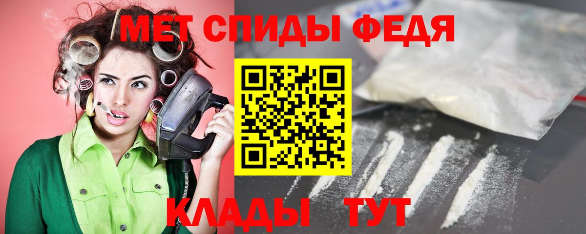 Амфетамин 98% Полевской