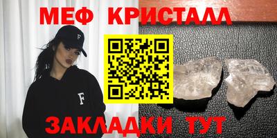 ALPHA-PVP Ачхой-Мартан