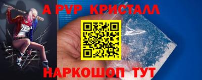 индика Аша