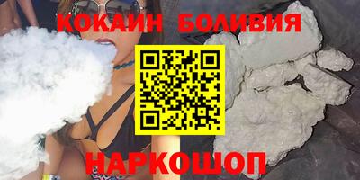индика Аша