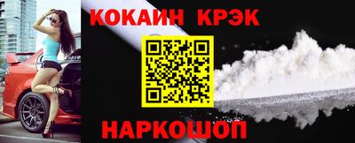 индика Аша