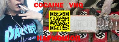 индика Аша