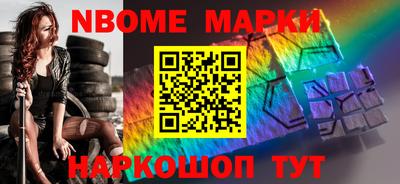 ALPHA-PVP Ачхой-Мартан