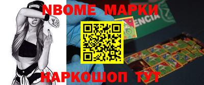 синтетический гашиш Баксан