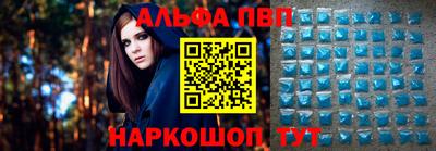 индика Аша