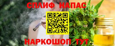 синтетический гашиш Баксан