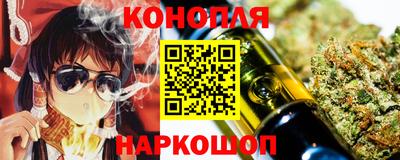 синтетический гашиш Баксан
