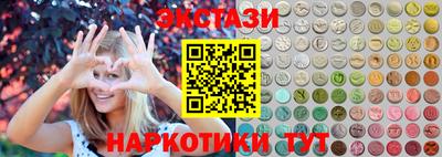 ALPHA-PVP Ачхой-Мартан