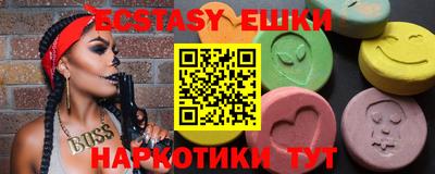 синтетический гашиш Баксан