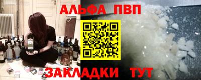 синтетический гашиш Баксан