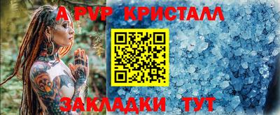 индика Аша