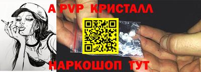 индика Аша