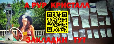 ALPHA-PVP Ачхой-Мартан