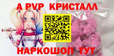 индика Аша