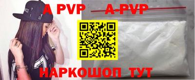индика Аша