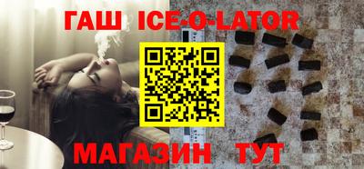 ALPHA-PVP Ачхой-Мартан