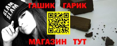 синтетический гашиш Баксан