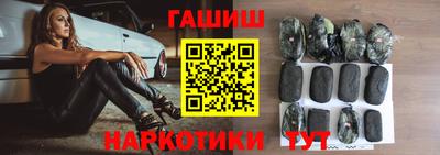 ALPHA-PVP Ачхой-Мартан