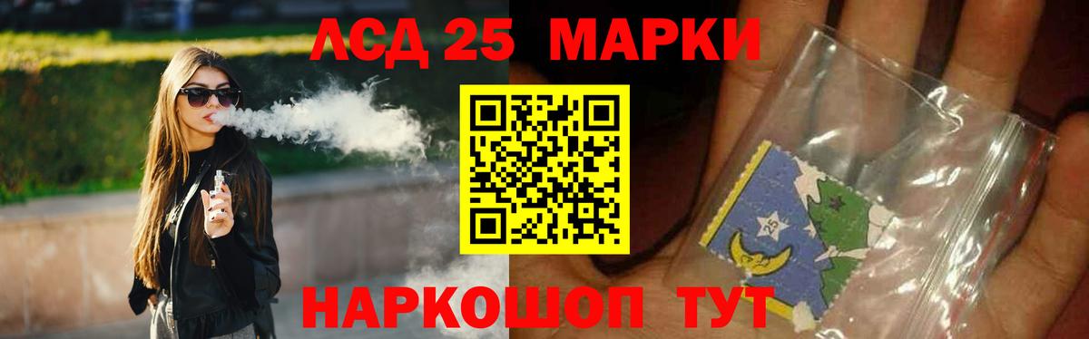 ЛСД экстази ecstasy  Лсд 25 экстази ecstasy  Полевской  Вход с VPN 