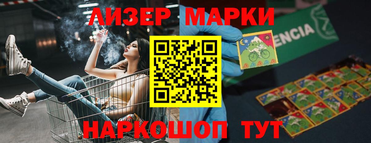 LSD-25 экстази ecstasy Полевской