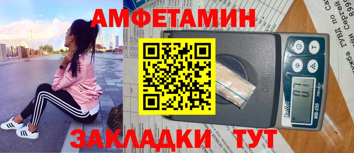 Полевской  МЕТАМФЕТАМИН винт  Вход с VPN 