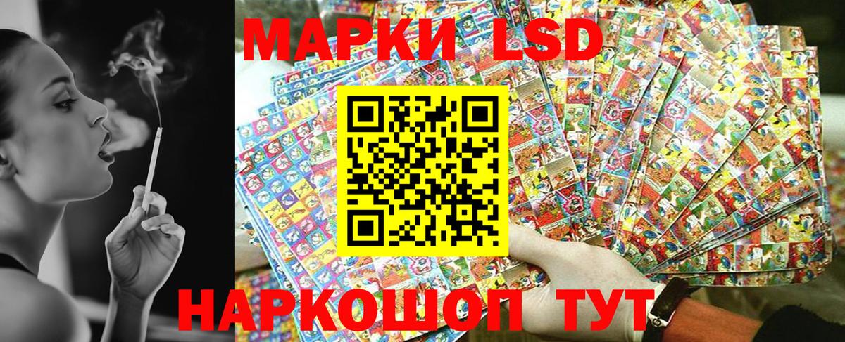 Марки 25I-NBOMe 1500мкг  Наркотические марки  Полевской  Вход с VPN 