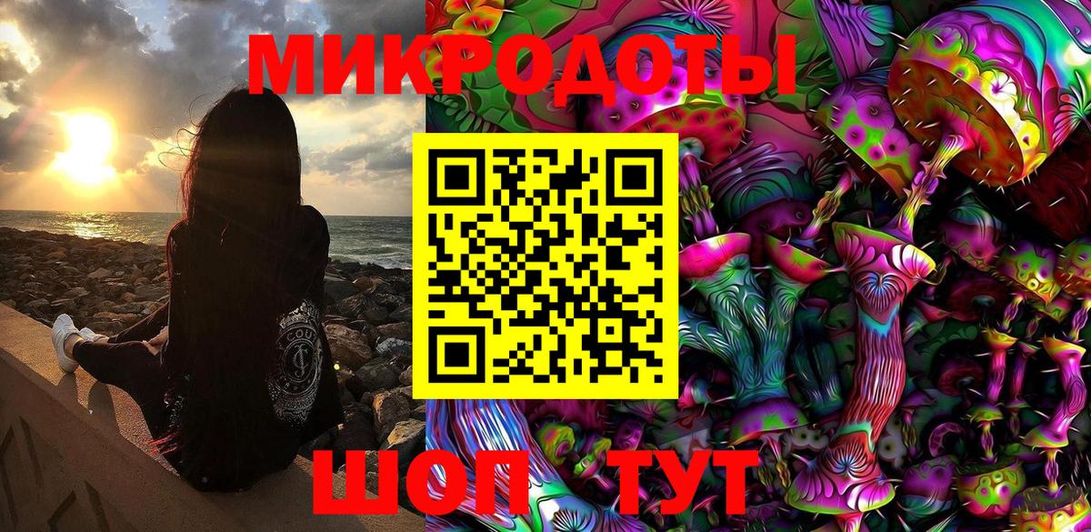 Полевской  Галлюциногенные грибы GOLDEN TEACHER  сколько стоит  Вход с VPN 