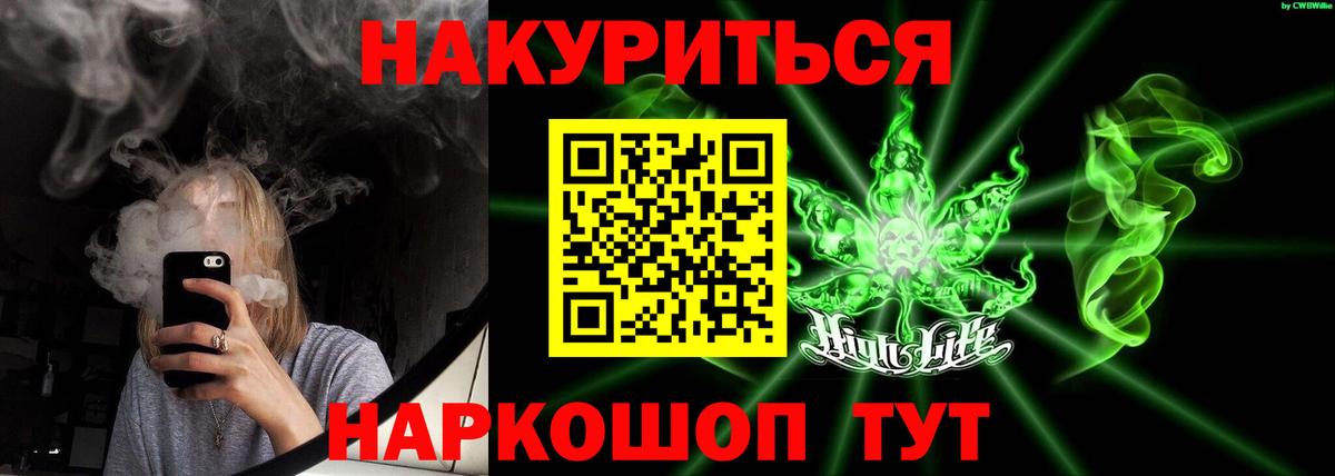 Канабис гибрид  Конопля White Widow  Полевской  Конопля THC 21%  Вход с VPN 